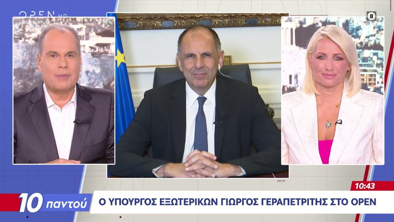 Συνέντευξη Υπουργού Εξωτερικών, Γιώργου Γεραπετρίτη, στον τηλεοπτικό σταθμό OPEN και στην εκπομπή «10 Παντού» με τους δημοσιογράφους Νίκο Στραβελάκη και Κατερίνα Παπακωστοπούλου (24.08.2026)