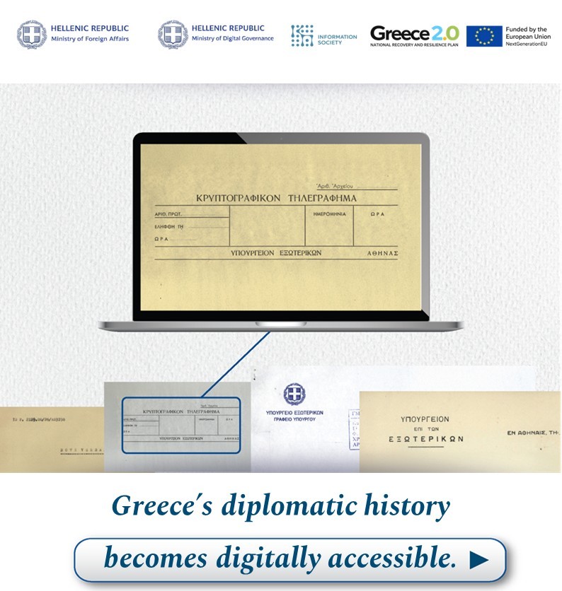 Launching of the new digital platform of the Service of Diplomatic and Historical Archives (YDIA)