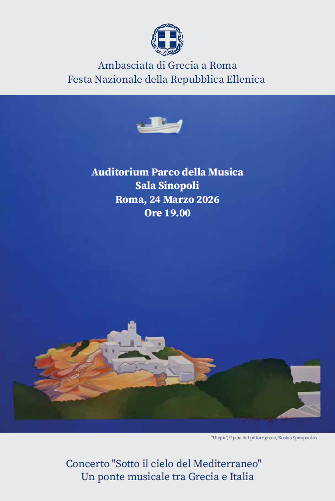 Festa Nazionale Ellenica 2026