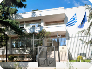 embassy tirana