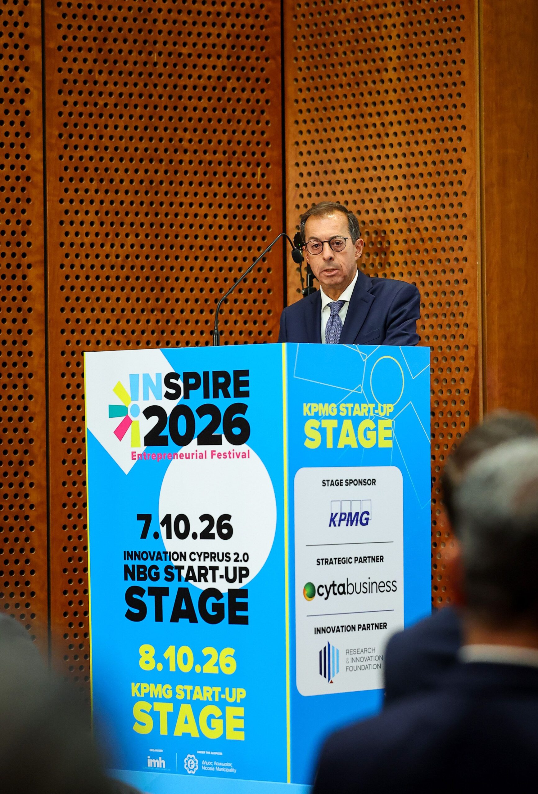Συμμετοχή στο «Innovation Cyprus 2.0» της Εθνικής Τράπεζας Κύπρου