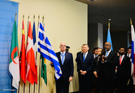 Τελετή Έπαρσης Σημαιών νέων κρατών-μελών Συμβουλίου Ασφαλείας