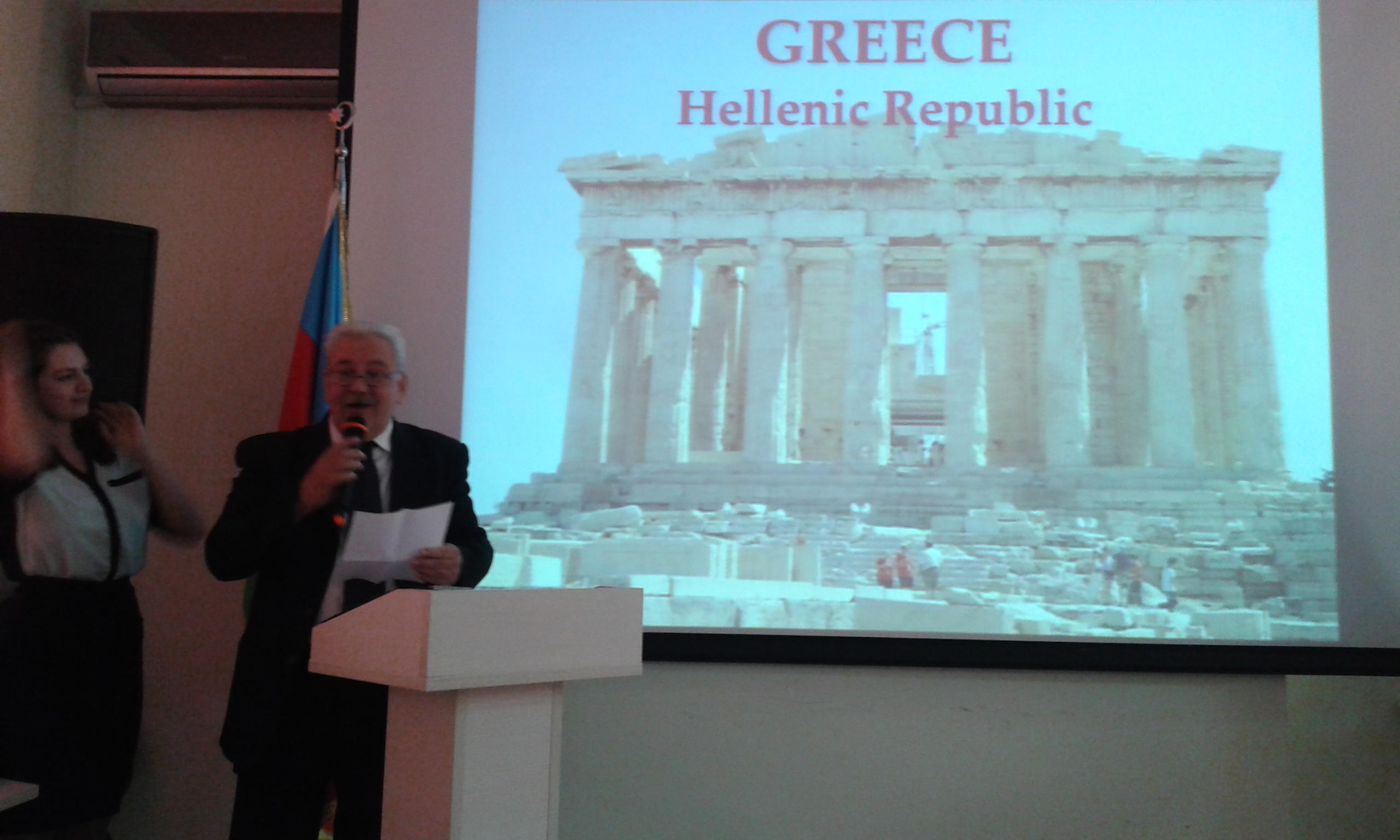Azerbaijan
University of Languages (ADU) event about Greece and Azerbaijan
(November 5 2015)