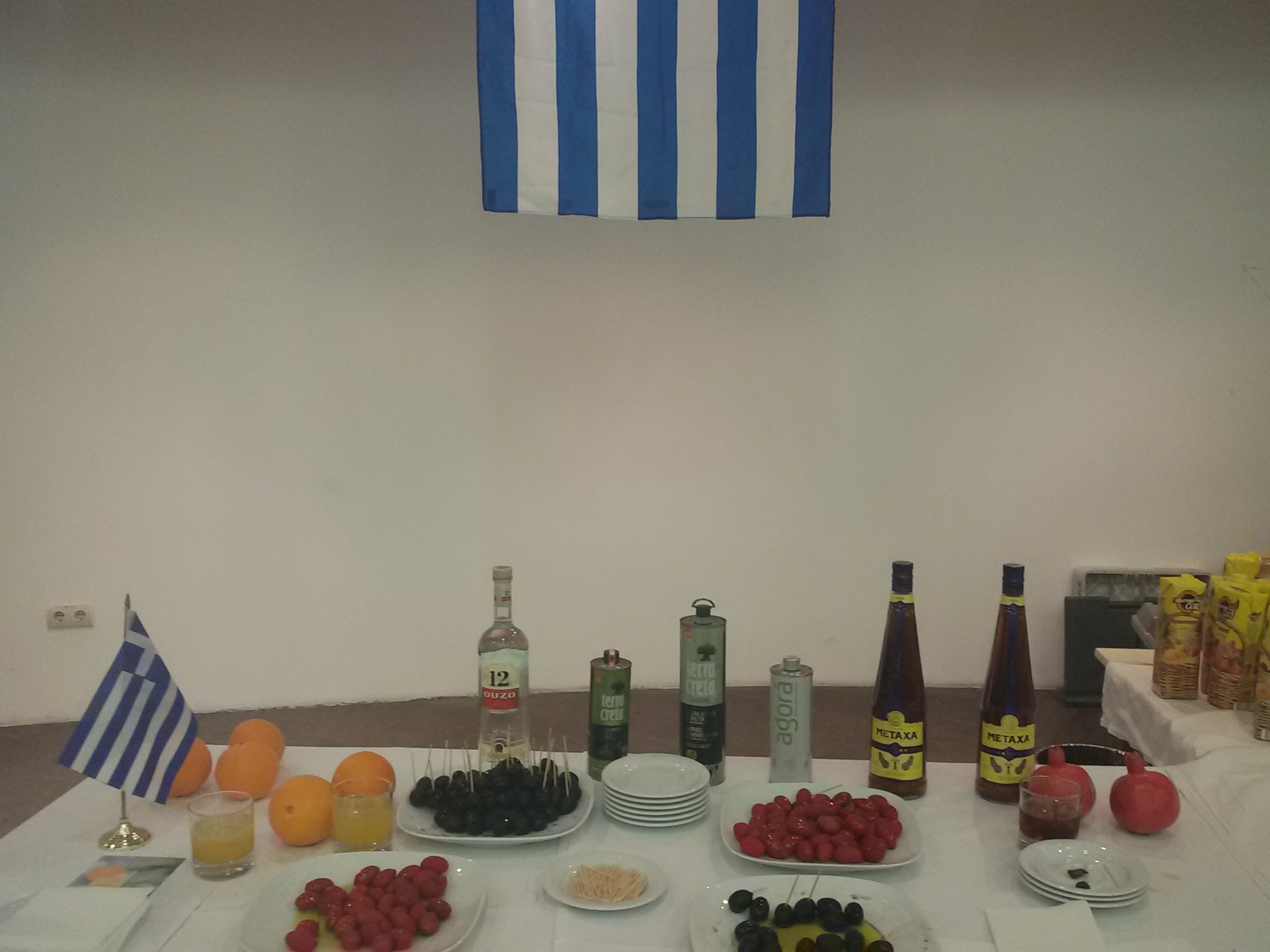 τελετή λήξης της εκδήλωσης