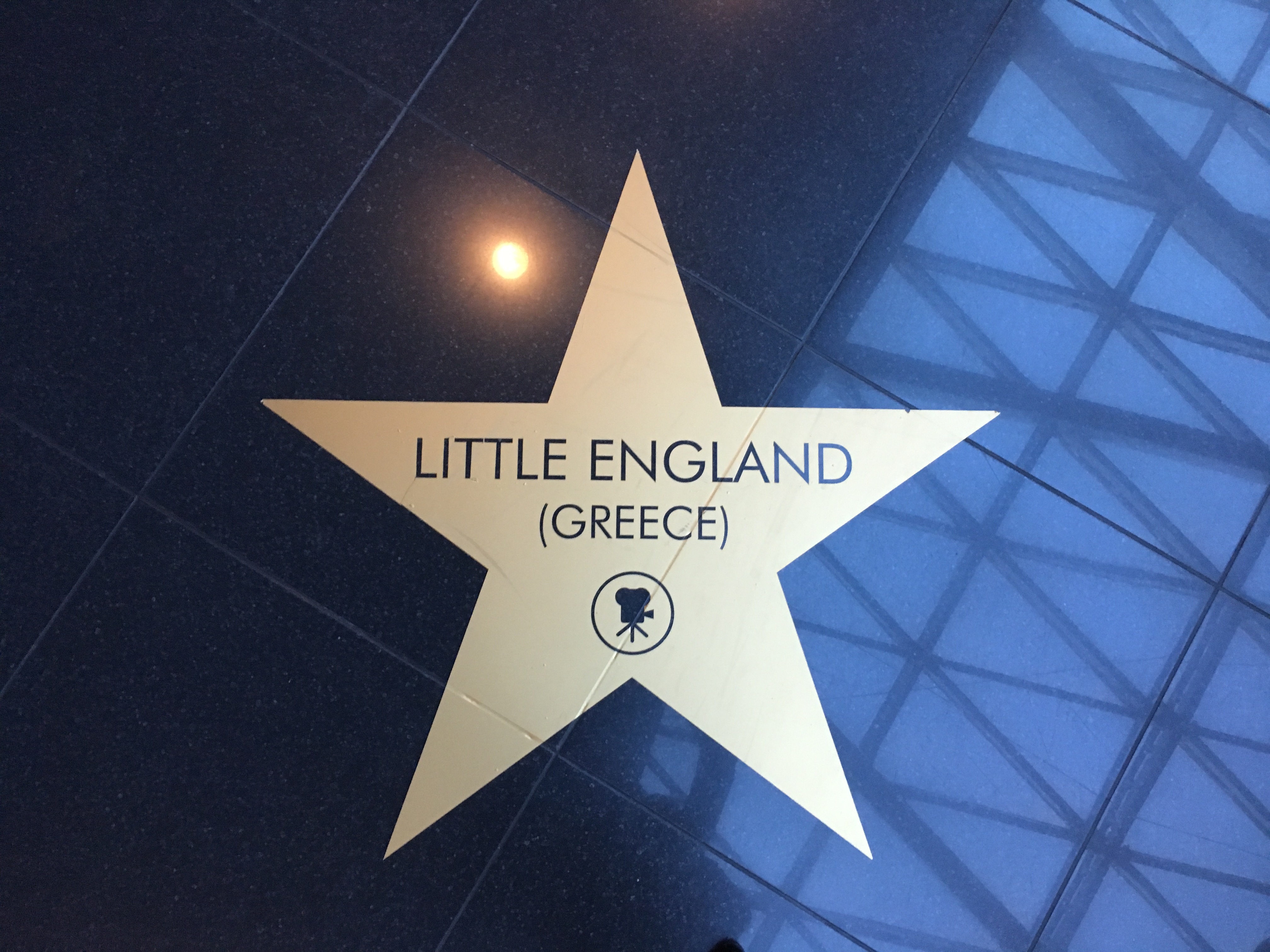 Opening of 7th European Film Festival 2016