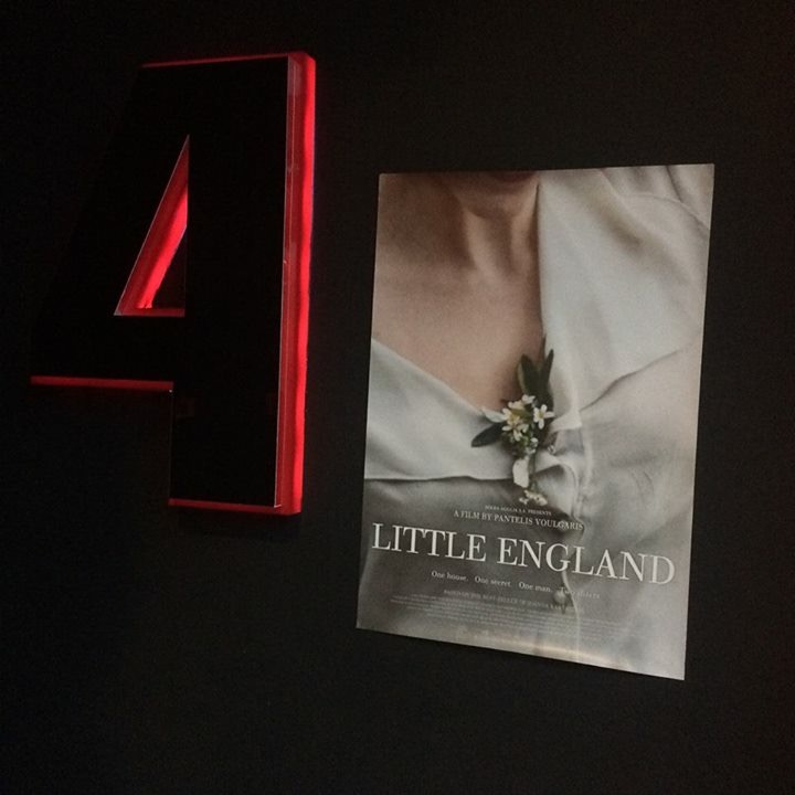 Opening of 7th European Film Festival 2016