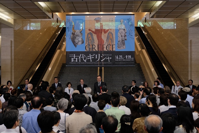 Treasures of Ancient Greece