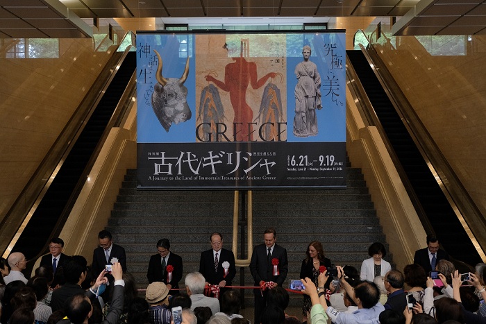 Treasures of Ancient Greece