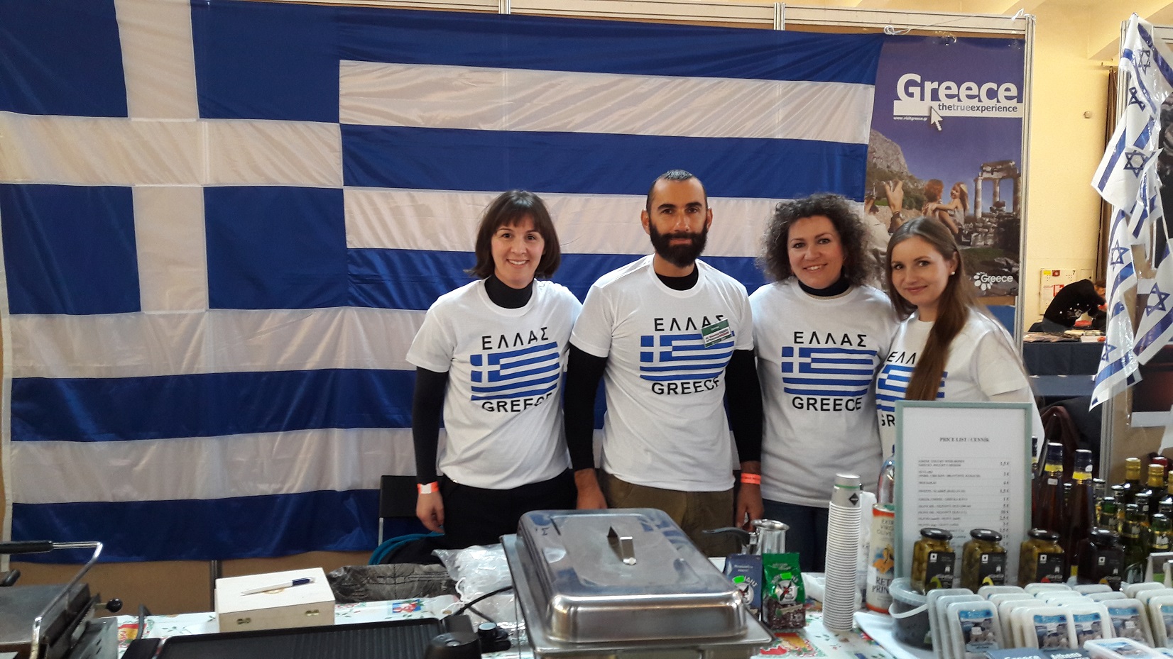 26th Christmas Bazaar in Bratislava