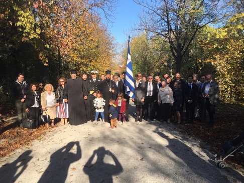 Feierlichkeiten zum griechischen Nationalfeiertag des 28. Oktober in Wien.