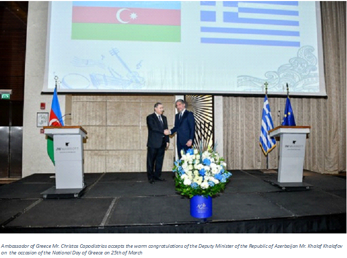 Reception on the occasion of the celebration of our National Day