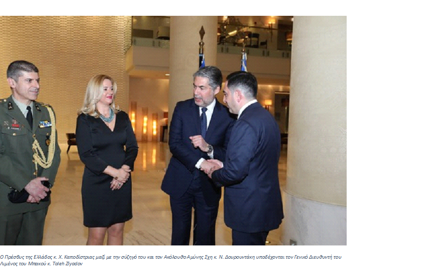 Δεξίωση επ'ευκαιρεία του Εορτασμού της Εθνικής μας Εορτής