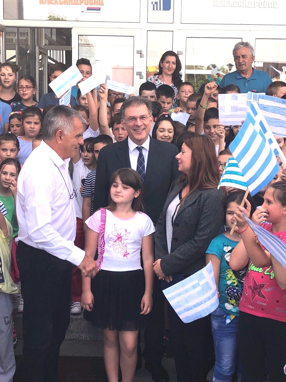 Visit to the public elementary school Georgios A. Papandreu