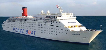 Συνάντηση Πρόεδρου της Δημοκρατίας κ.Προκόπη Παυλόπουλου με αντιπροσωπεία «Πλοίου της Ειρήνης»