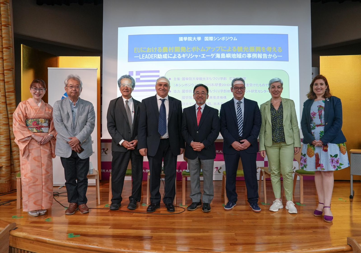 Ελληνο-ιαπωνικό Συνμπόσιο