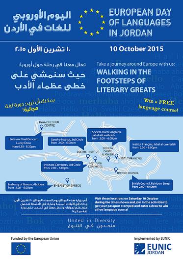 European Day of Languages