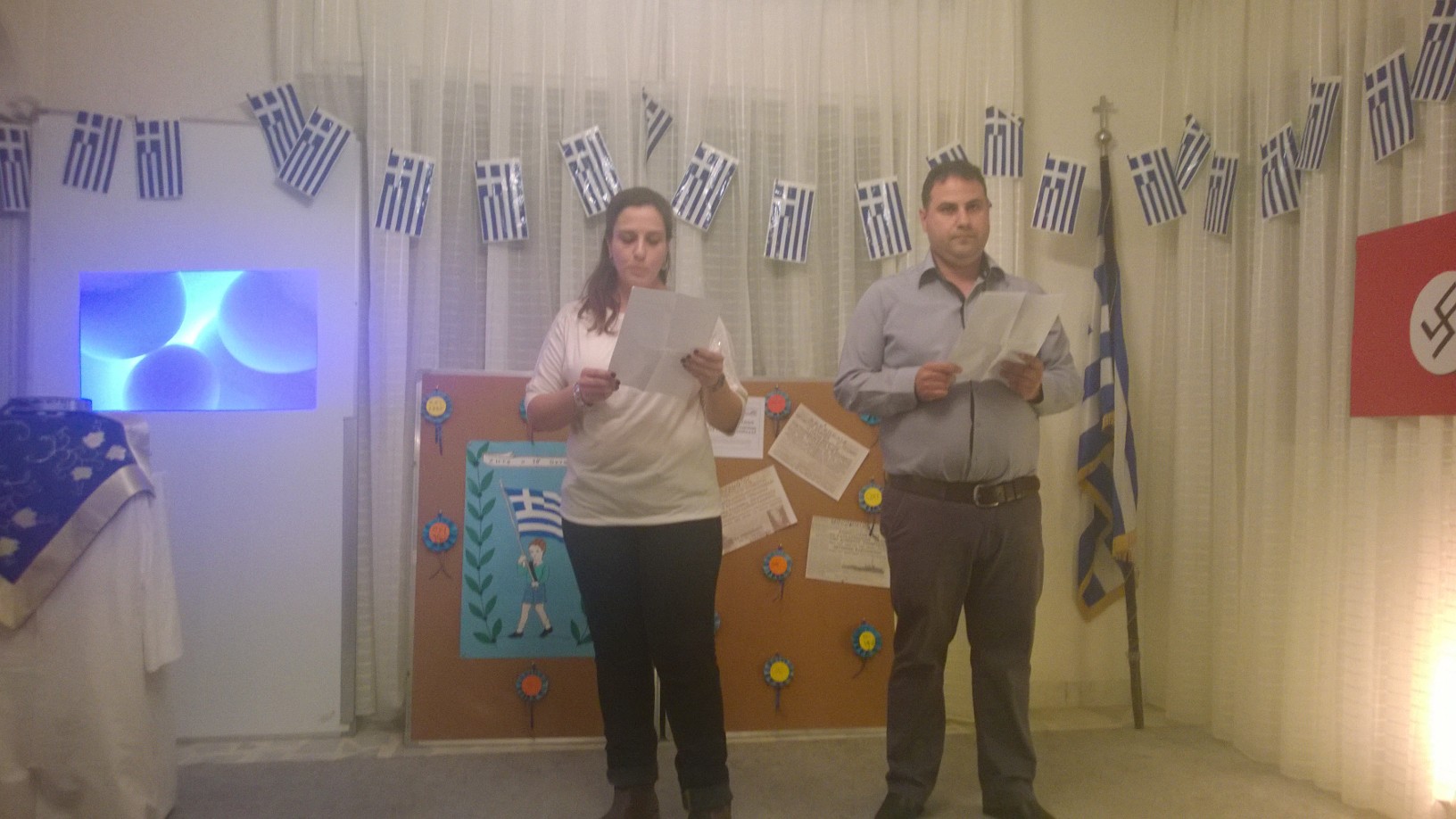 ΕΘΝΙΚΗ ΕΠΕΤΕΙΟ ΤΗΣ 28ης ΟΚΤΩΒΡΙΟΥ