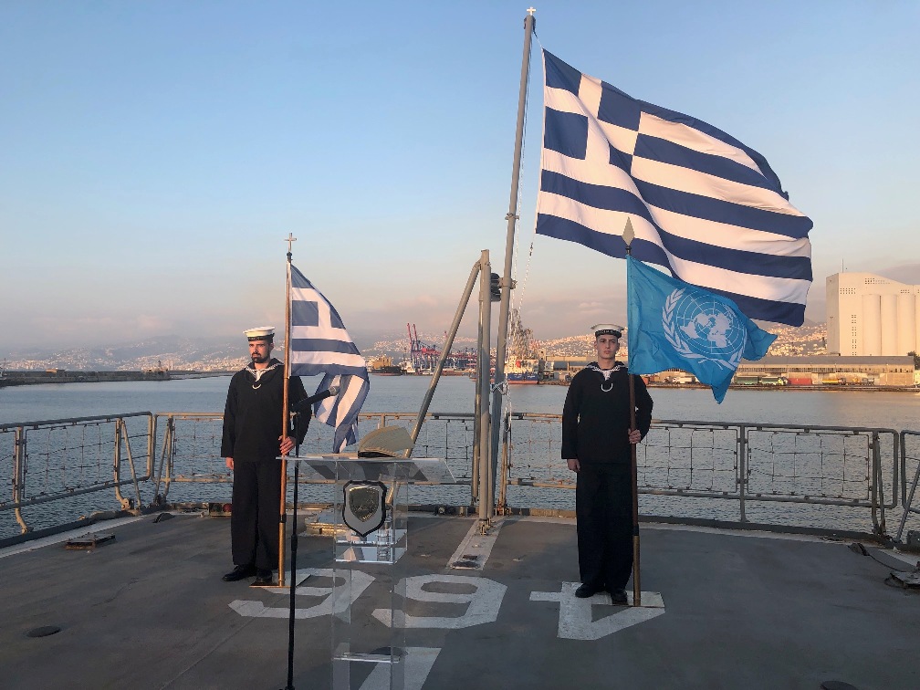 Hellenic Navy Frigate ”Nikiforos Fokas”