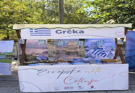 Kadrovi sa „European Bazaara“ na Cetinju