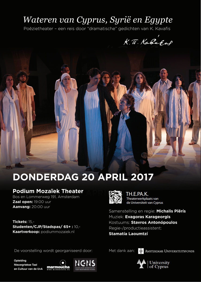 Toneelstuk Wateren van Cyprus, Syrië en Egypte