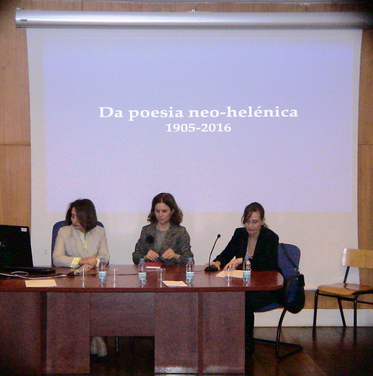 Σεμινάριο Νεοελληνικής Ποίησης 1905-2016 στην Φιλοσοφική Σχολή του Παν/μίου της Λισσαβώνα, 9 Δεκεμβρίου 2016.