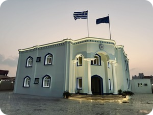 Image result for greek embassy qatar