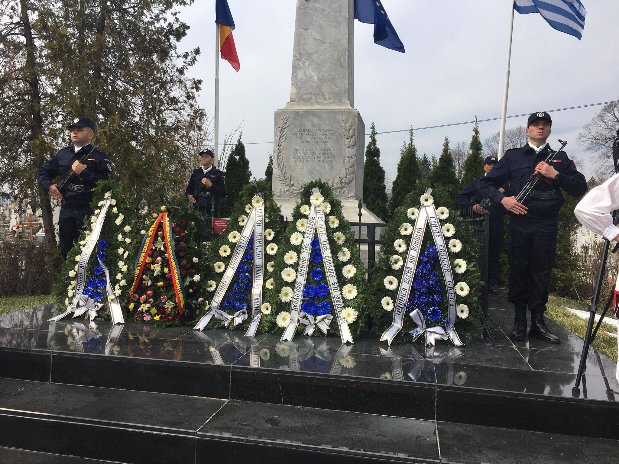 Εθνική Επέτειος 25ης Μαρτίου