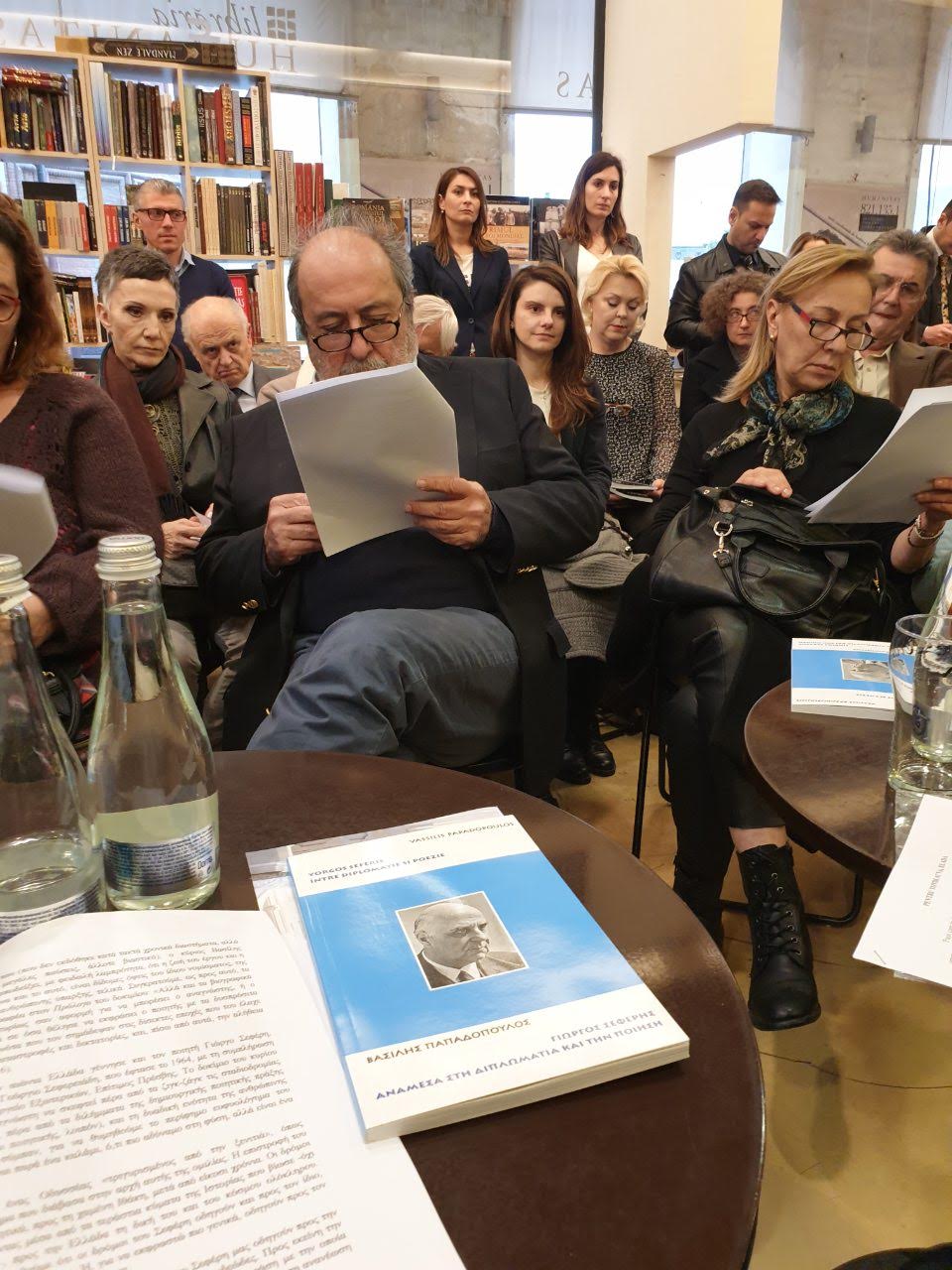 Γιώργος Σεφέρης. Ανάμεσα στη Διπλωματία και την Ποίηση