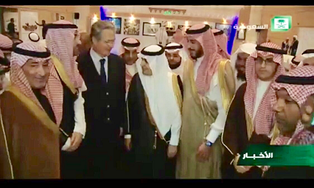 Inauguration Ceremony of the 2015 Riyadh International Book Fair 