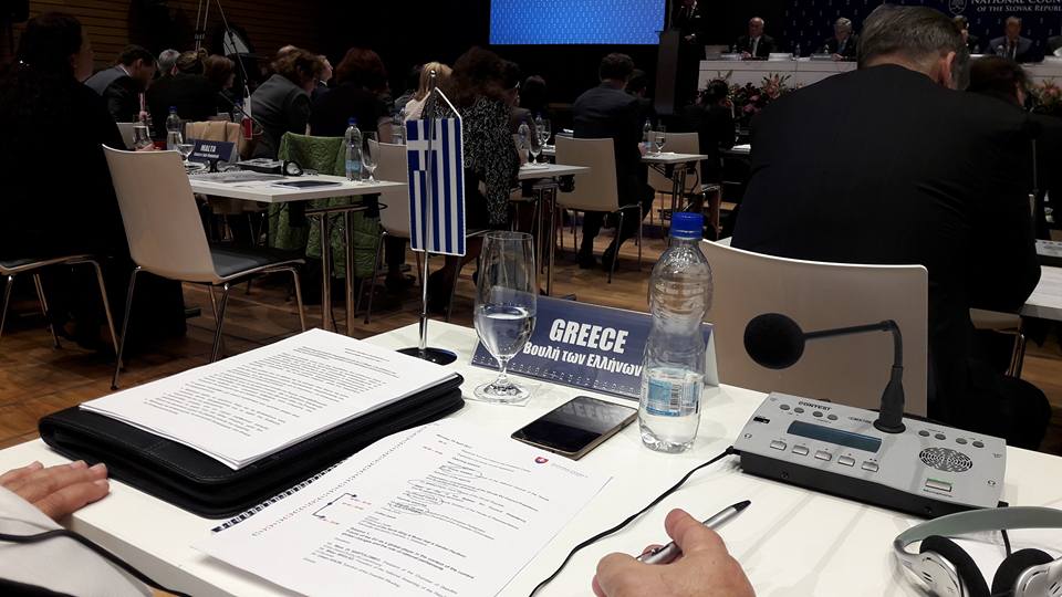 Conference of Speakers of the EU Parliaments