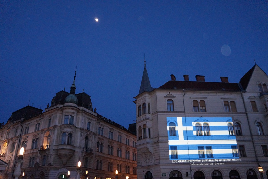 Illumination of the Filipov dvorec building in Ljubljana with the Greek flag for the 200th anniversary of the Greek revolution