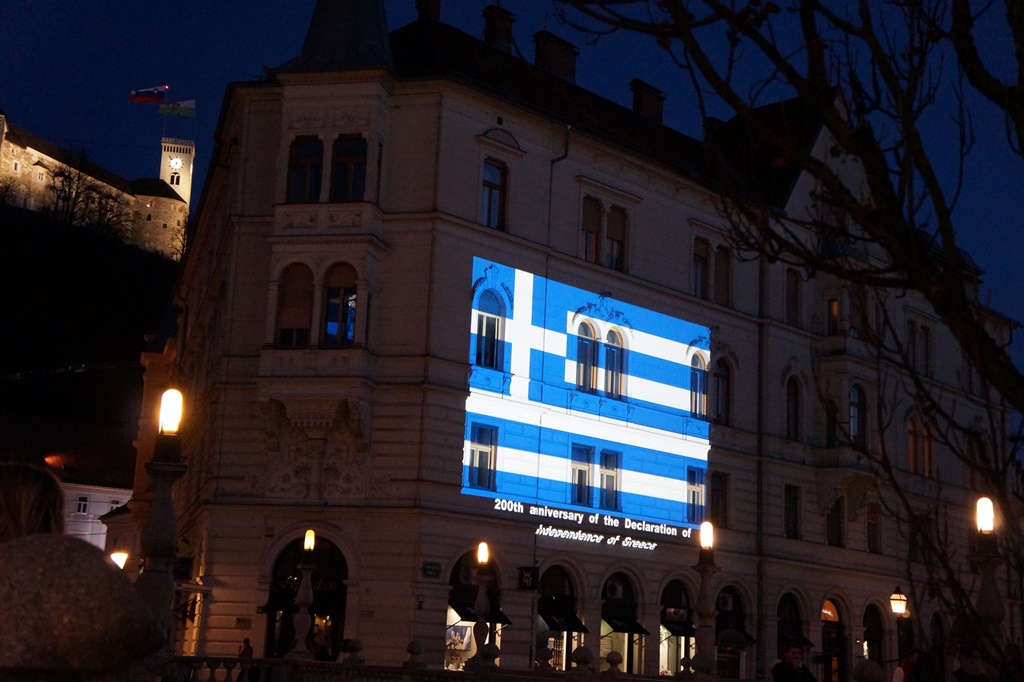 Illumination of the Filipov dvorec building in Ljubljana with the Greek flag for the 200th anniversary of the Greek revolution