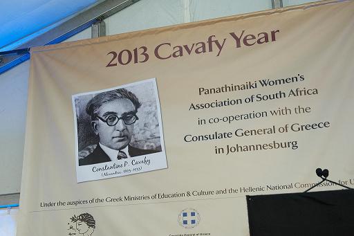 cavafy poster