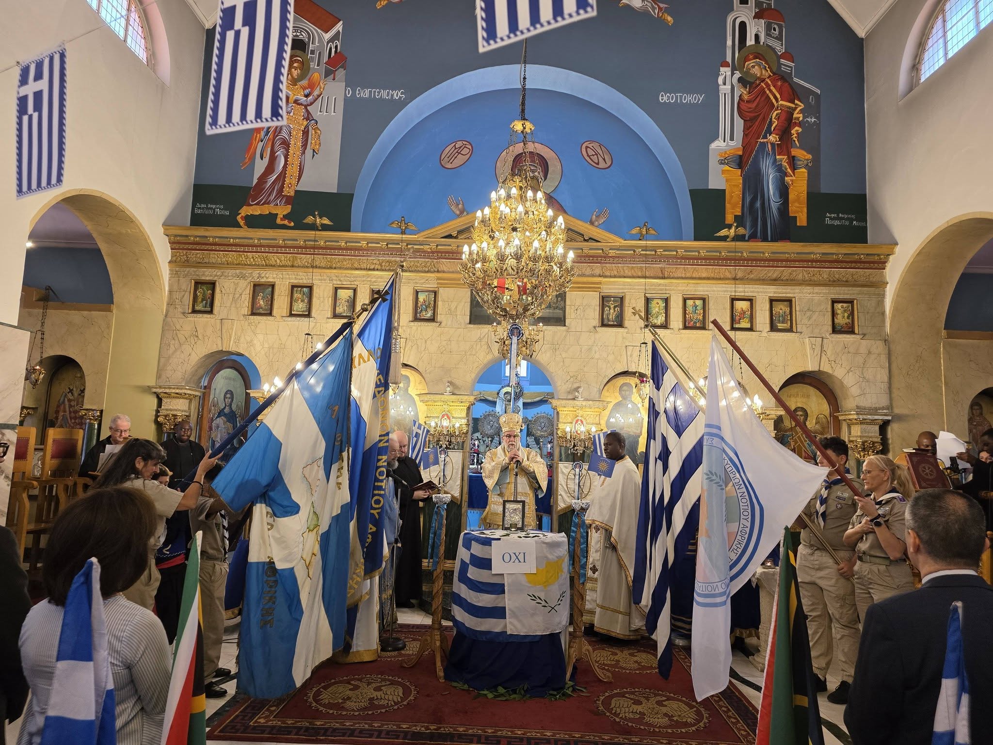 Επέτειος της 28ης Οκτωβρίου 1940