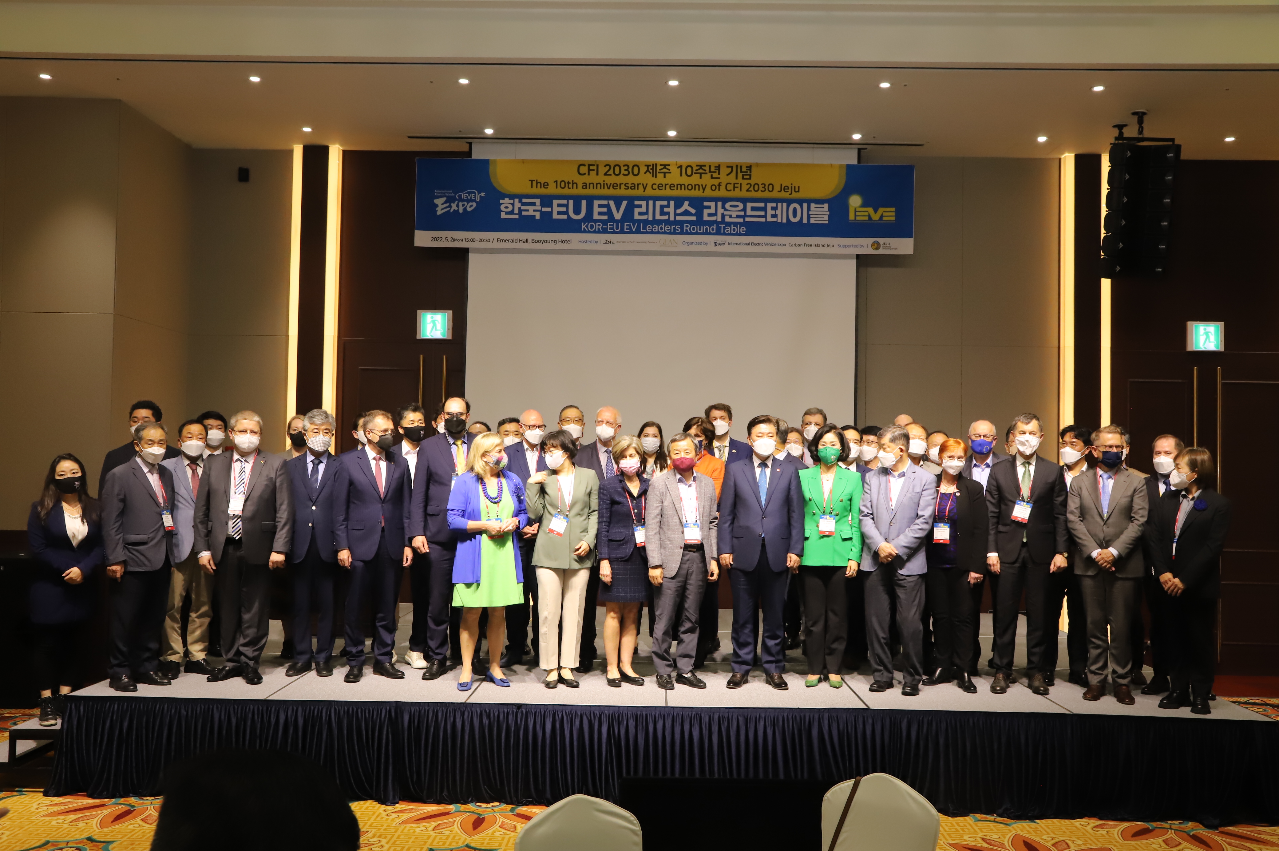 International Electric Vehicle EXPO