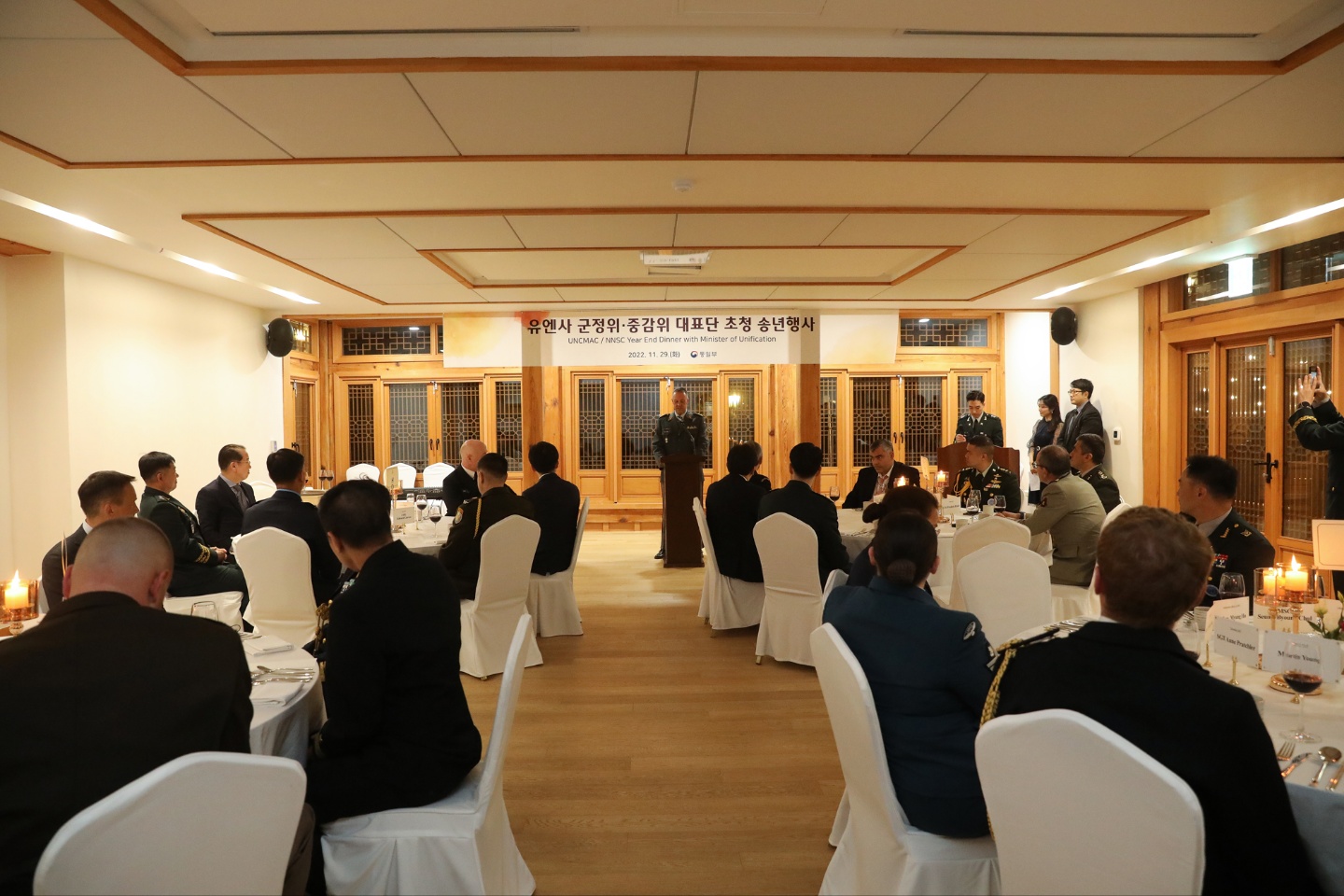 UNCMAC & NNSC Delegation Year-End Dinner