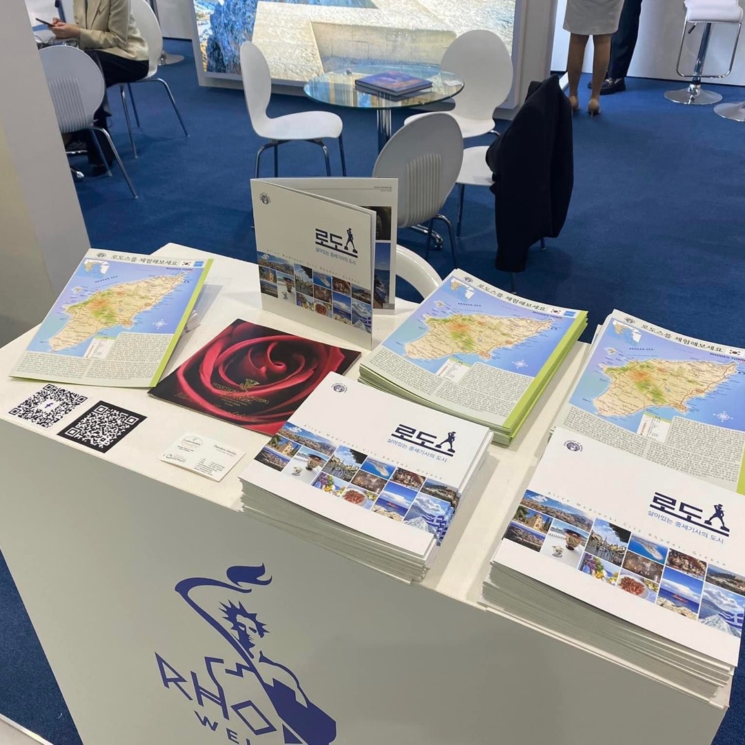 Participation of Greek National Tourism Organization in Seoul International Travel Fair