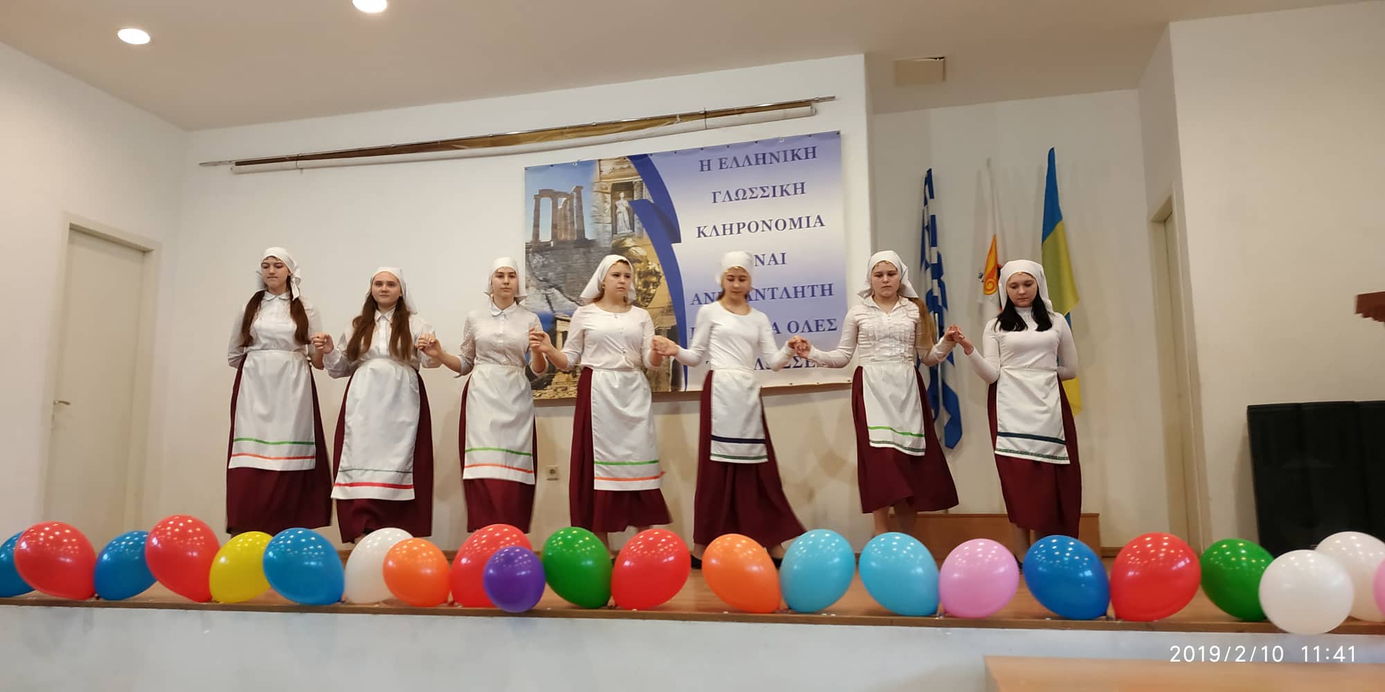 Всесвітній день грецької мови відзначили у різних куточках України. <br />