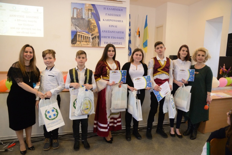 Всесвітній день грецької мови відзначили у різних куточках України. <br />