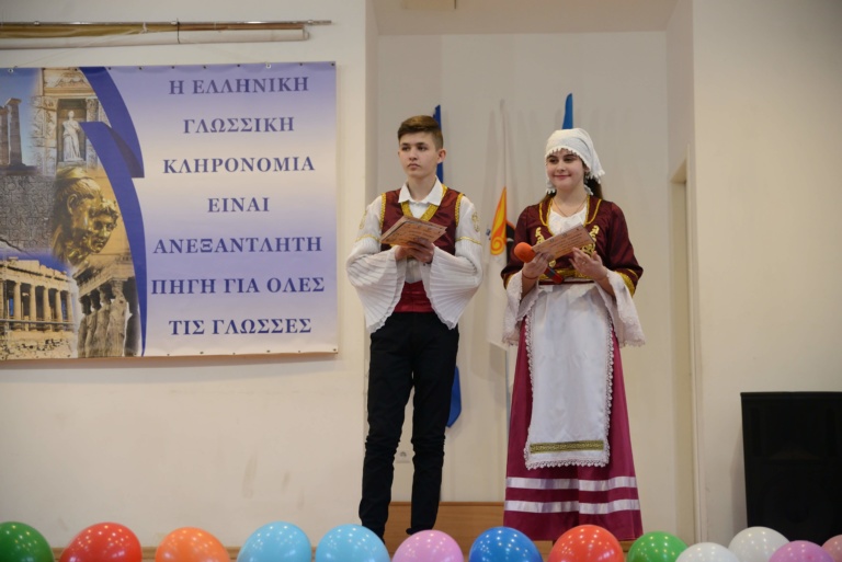 Всесвітній день грецької мови відзначили у різних куточках України. <br />