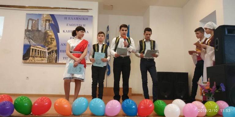 Всесвітній день грецької мови відзначили у різних куточках України. <br />