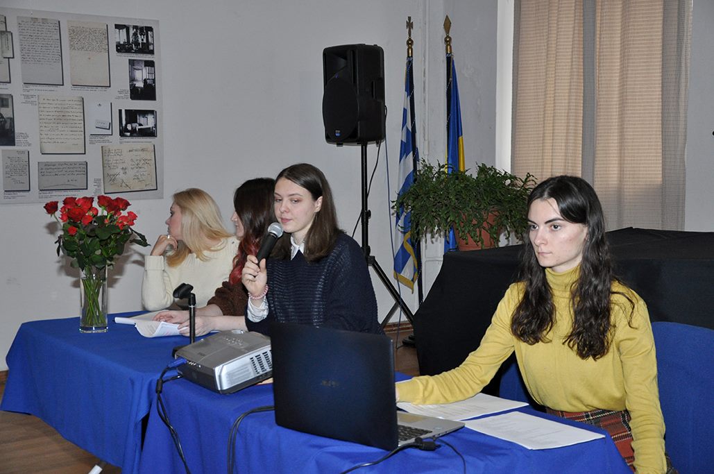 Всесвітній день грецької мови відзначили у різних куточках України