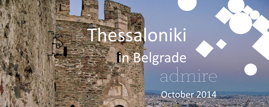 Επίσκεψη του Δημάρχου Θεσσαλονίκης στο Βελιγράδι για την προβολή της πόλης