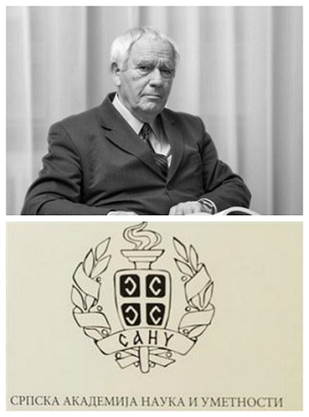 Εκδήλωση προς τιμήν Βυζαντινολόγου και Ακαδημαϊκού κ. Ljubomir Maksimovic