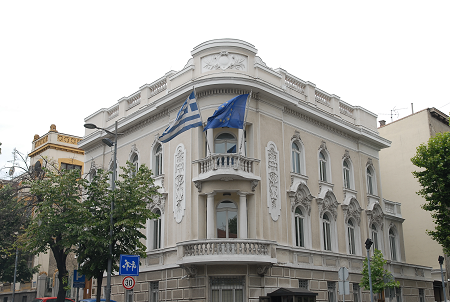 Προκήρυξη πρακτικής άσκησης φοιτητή/φοιτήτριας στην Ελληνική Πρεσβεία Βελιγραδίου