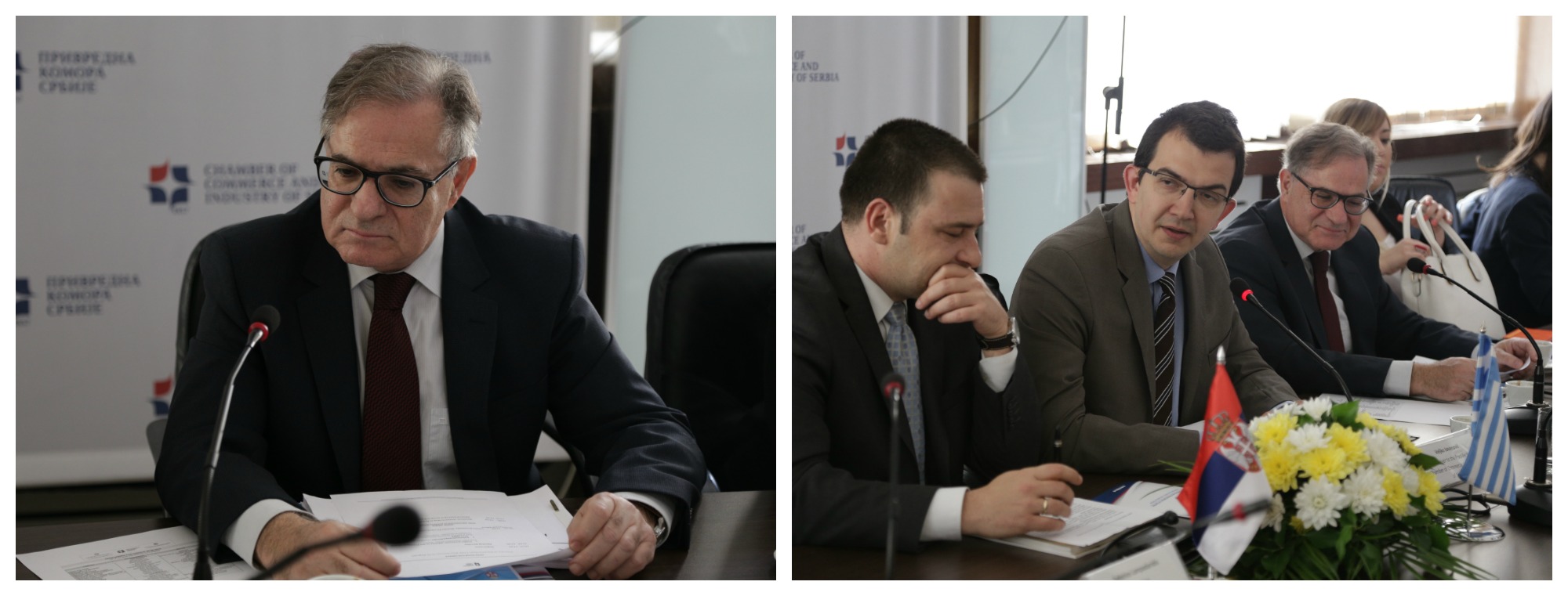 Ελληνο-σερβική