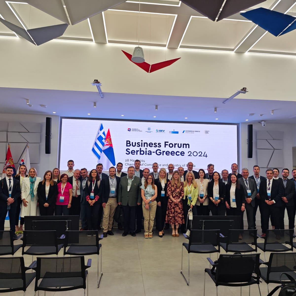 Eπιχειρηματικό Φόρουμ Σερβίας-Ελλάδας στο Βελιγράδι