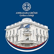 Embassy of Greece in Serbia