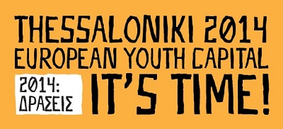 Thesaloniki- Evropska prestonica mladih za 2014 Thesaloniki- Evropska prestonica mladih za 2014
