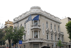 Πρόσκληση σε Συνέντευξη Τύπου στην Ελληνική Πρεσβεία Βελιγραδίου